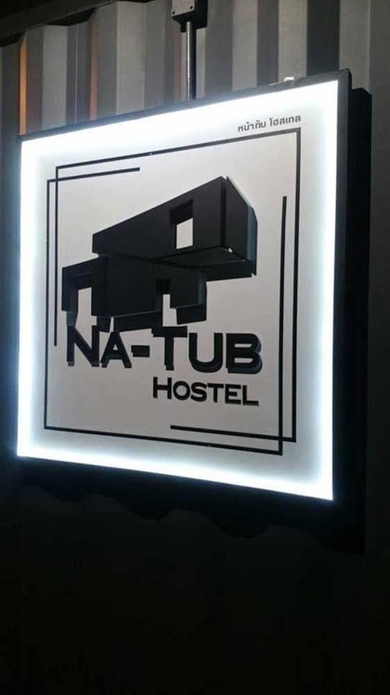 Na-Tub Hostel Baan Tai Exterior photo